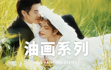 油畫系列